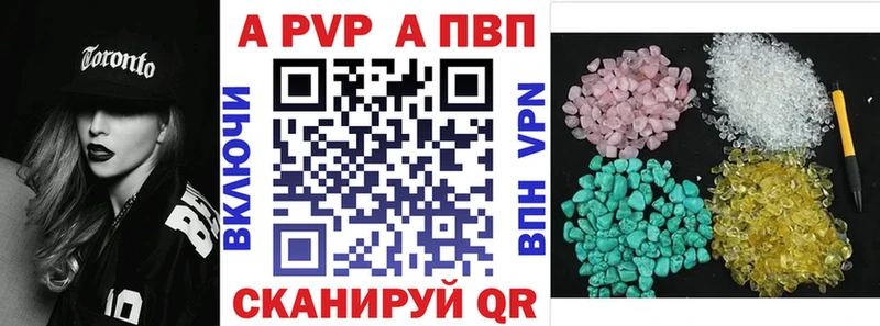как найти закладки  Михайловка  Alpha PVP Crystall 