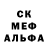 Амфетамин VHQ Wot Laid