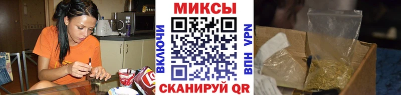 купить   Михайловка  Бутират бутик 