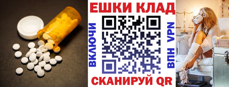 ЭКСТАЗИ Cube  Михайловка 