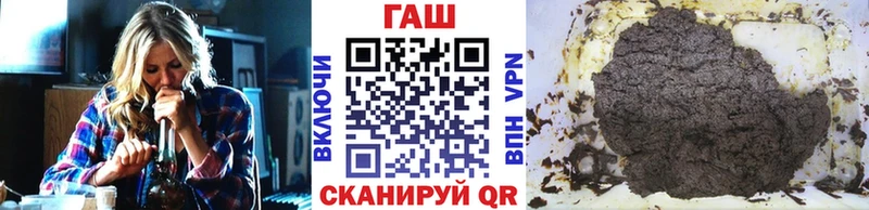 ГАШ гашик  Михайловка 