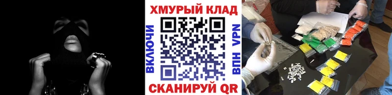 наркотики  Михайловка  Героин герыч 