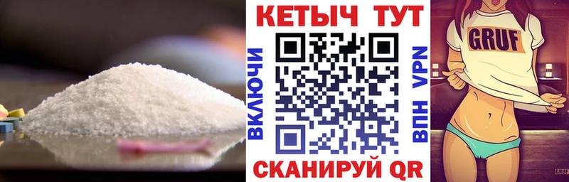 Кетамин ketamine  Михайловка 