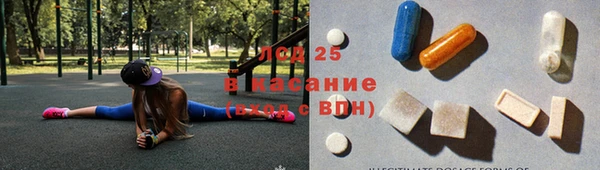 бутик Арсеньев