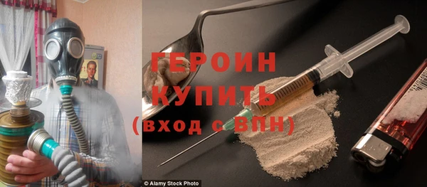 героин Армянск