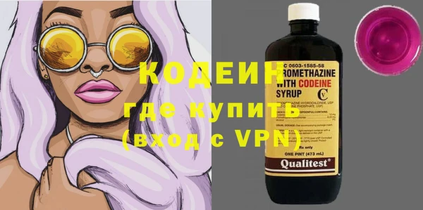 бутик Арсеньев