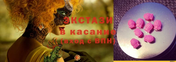 бутик Арсеньев