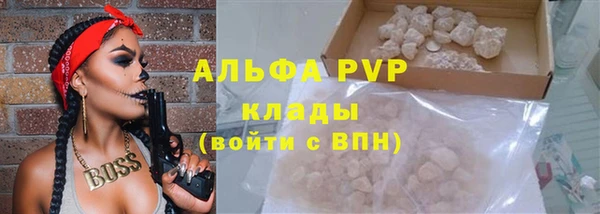 бутик Арсеньев