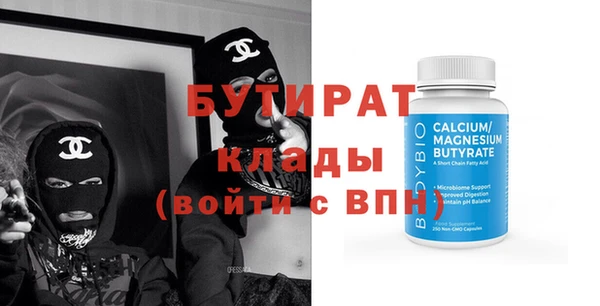 бутик Арсеньев