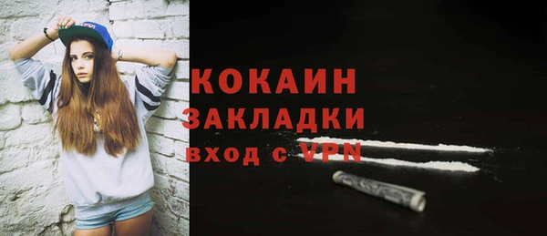 бутик Арсеньев