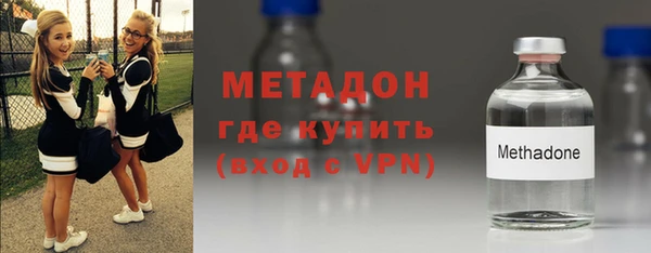 героин Армянск