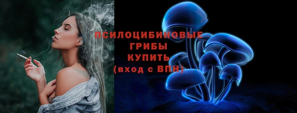 бутик Арсеньев