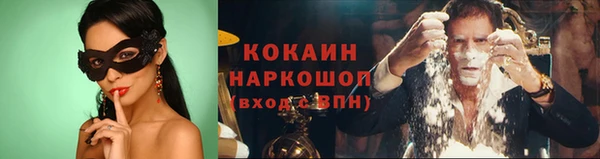 героин Армянск