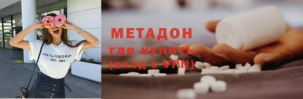 бутик Арсеньев