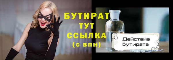 бутик Арсеньев