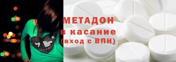 бутик Арсеньев