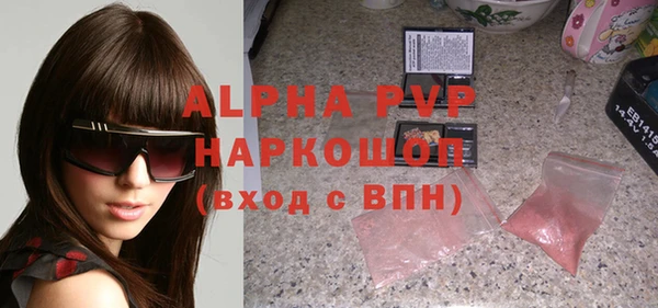 героин Армянск