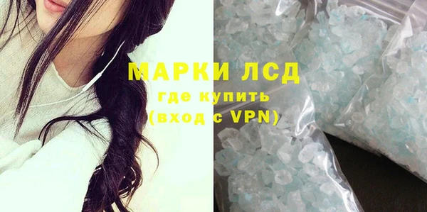 бутик Арсеньев