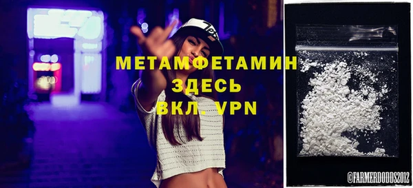 молекула духа Краснотурьинск