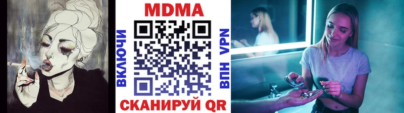 MDMA молли  Михайловка 