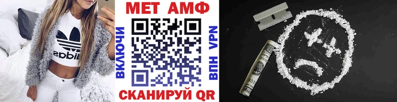 MEGA как зайти  Михайловка  Первитин витя 
