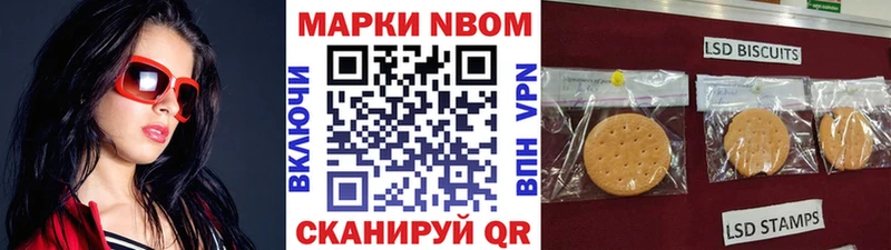OMG зеркало  Михайловка  Наркотические марки 1500мкг 