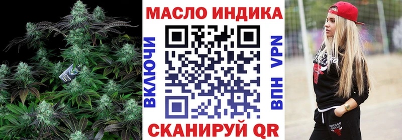 Дистиллят ТГК концентрат  Михайловка 